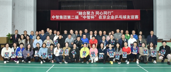 微信图片_20251021151759